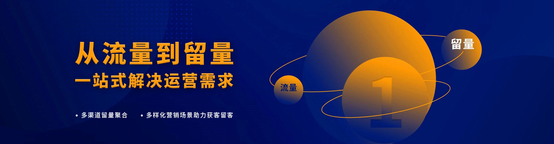 安图百度推广返点