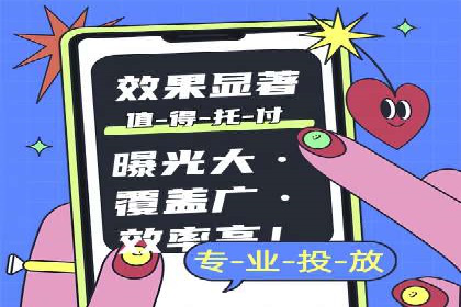 百度竞价公司案例研究：如何降低广告成本
