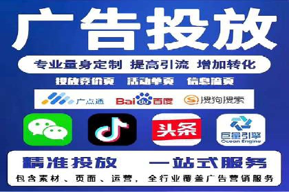案例解读：SEM推广竞价代运营助力企业提升竞争力