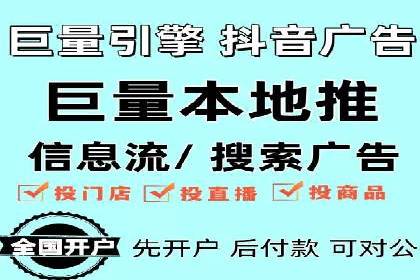 百度关键词推广费用案例：如何用最少的预算获取最大流量